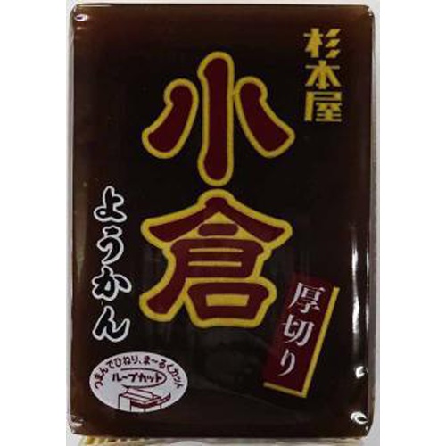 Sugimoto-ya Thick Sliced Yokan Ogura 150g 【Purchase Quantity 20 Pieces】