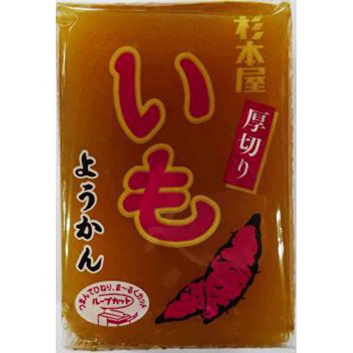 Sugimoto Thickly Sliced Yokan Sweet Potato 150g  【Purchase Quantity 20 Pieces】