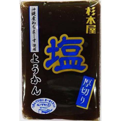 Sugimoto Thick Cut Yokan Salt 150g 【Purchase Quantity 20 Pieces]