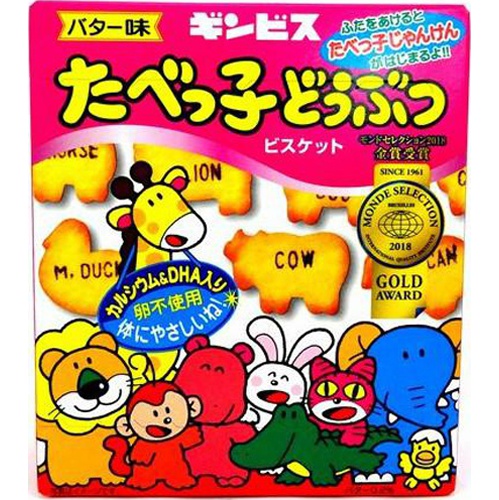 Ginbis Animal Cookies Butter Flavor 63g 【Purchase Quantity 10 Packs】