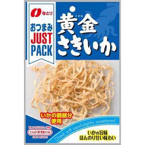Naturi JP Golden Squid 14g Special Order Item [Purchase Quantity 120 Pieces] (Delivery may take some time)