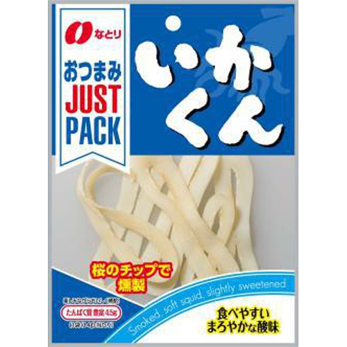 Natoli JP Squid 14g  【Purchase Quantity 10 Pieces]
