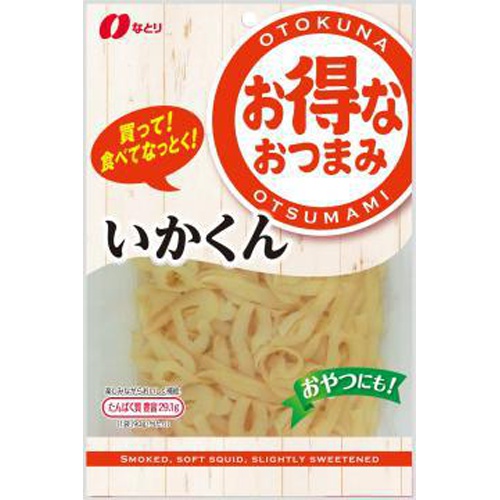 Naturi Affordable Snack Squid Kun 90g 【This Month's Special Sale Snacks】 Special Order Item 【Purchase Quantity 10 Items】 (Delivery may take some time)