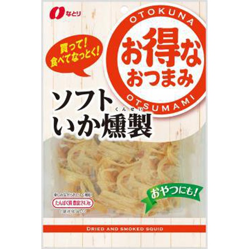 Natoli Affordable Snack Soft Smoked Squid 81g [This Month's Special Sale Snacks] Special Order Item [Purchase Quantity 10 Units] (May take time until arrival)