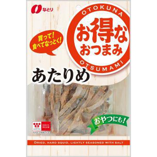 Natori Affordable Snack Atarime 41g 【This Month's Special Sale Snacks】 Special Order Item 【Purchase Quantity 10 Pieces】 (It may take some time until restock)