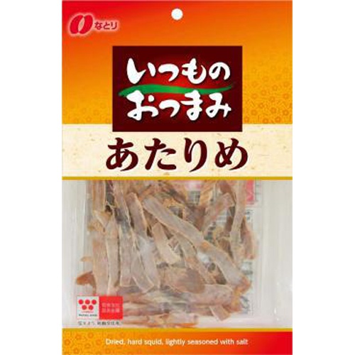 Naturi Regular Snack Atarime 32g Special Order Item [Purchase Quantity: 10 Pieces] (May Take Time for Restocking)