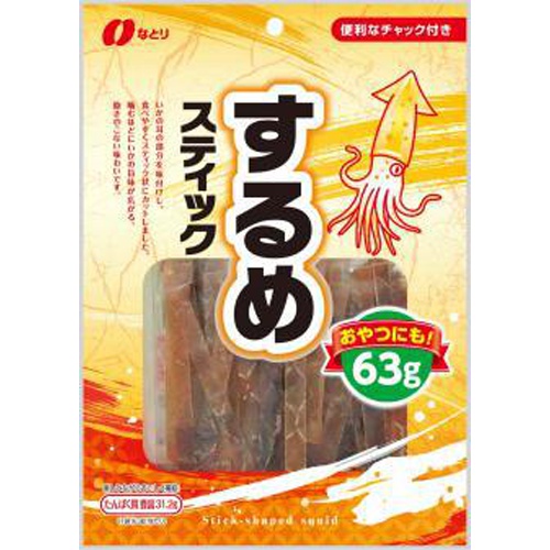 Natoli Dried Squid Stick 63g Special Order Item [Purchase Quantity 60 Units] (Delivery May Take Some Time)