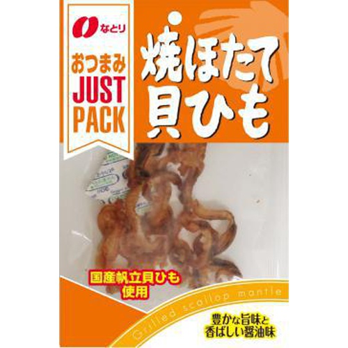 Natoli JP Grilled Scallop Seaweed Strips 14g Special Order Item 【Purchase Quantity 60 Pieces】 (Delivery may take time)