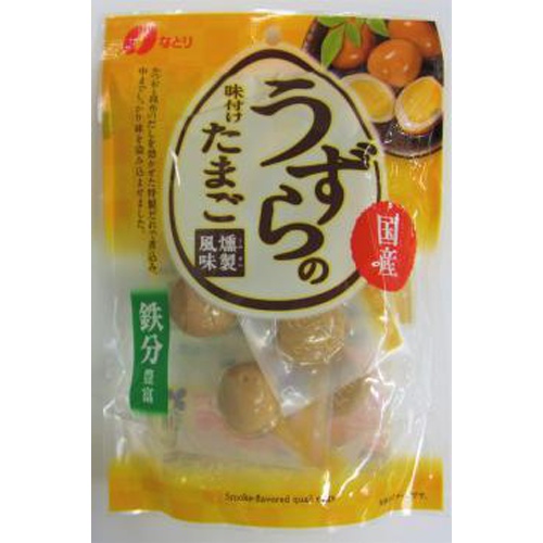Natuli Smoked Seasoned Quail Eggs 83g Special Order Item 【Purchase Quantity 20】 (Delivery may take some time)