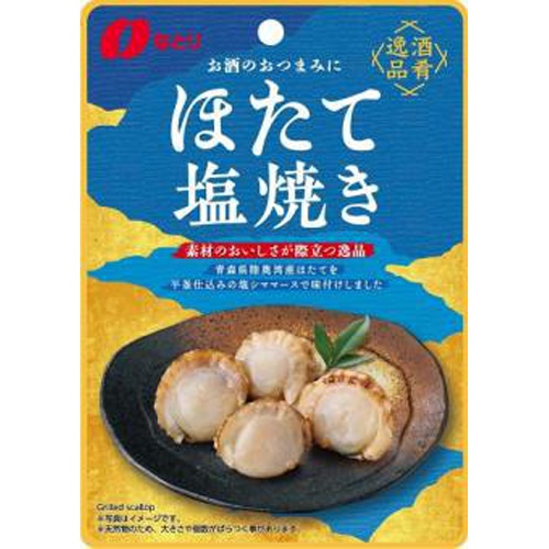 Natuli Sake Snack Delicacy Scallop Salt Grill 36g 【Purchase Quantity 5 Pieces】