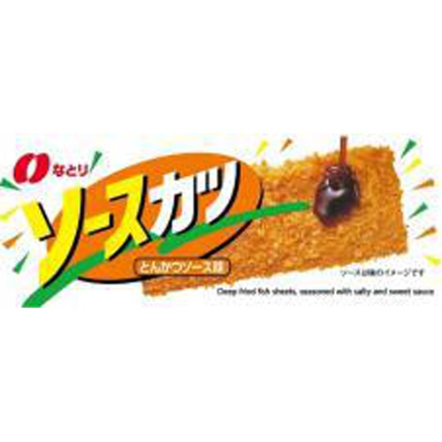 Natori Sauce Katsu 1 Piece  【Purchase Quantity 30 Pieces]