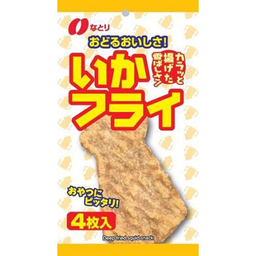 Natori Fried Squid 4 Pieces  [Purchase Quantity: 10]