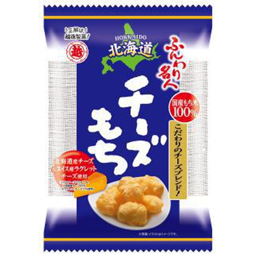 Echigo Seika Soft Master Hokkaido Cheese Mochi 30g Order Item 【Purchase Quantity 10 Pieces】