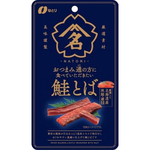 Natori Snack Master Salmon Jerky 22g  【Purchase Quantity 5 Pieces】