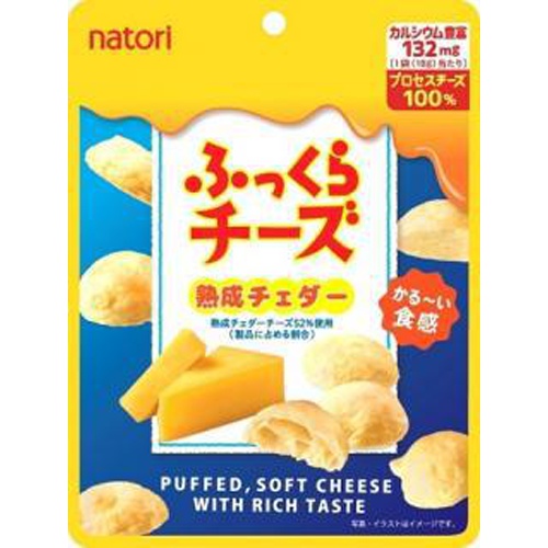 Natori Fluffy Cheese Aged Cheddar 18g [This Month's Special Sale Snacks]  [Purchase Quantity 5]