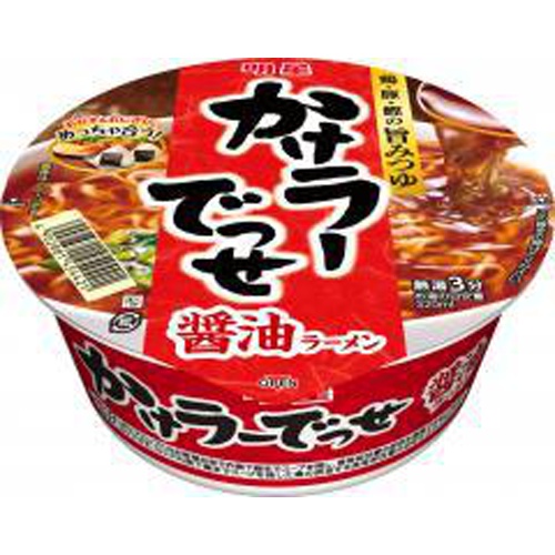 Star Kakeru Soy Sauce Ramen Order Item 【Purchase Quantity 12 Packs】
