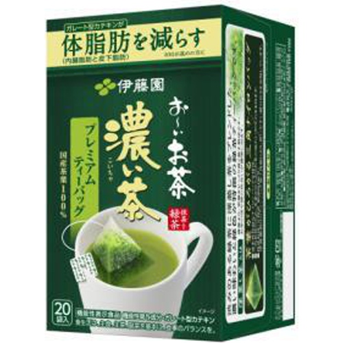 Ito En Oi Ocha Dark Tea Premium Tea Bags 20 Bags  Special Order Item 【Purchase Quantity 8 Pieces】