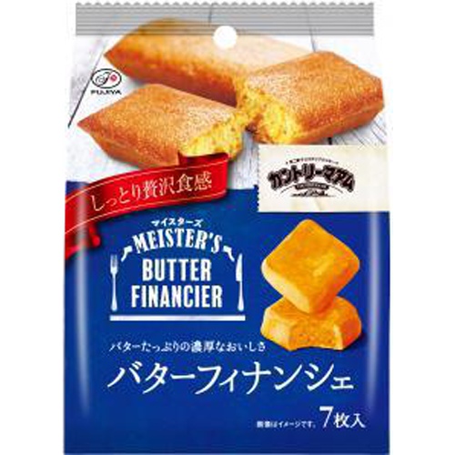 Fujiya Country Ma'am Butter Financier 7 Pieces  [Purchase Quantity: 5] [Limited Quantity]