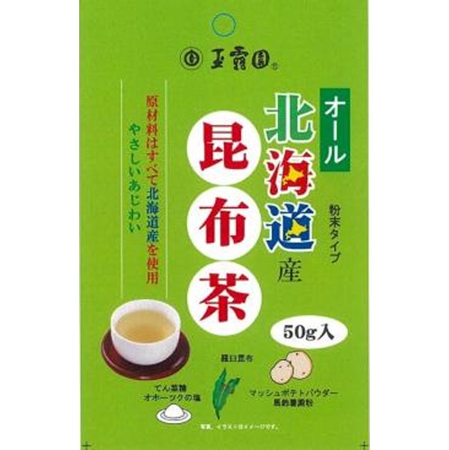 Gyokuroen All Hokkaido Kombucha 50g Special Order Item [Purchase Quantity 80 Units]