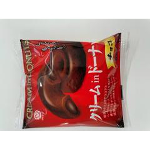 Meiho Cream-In Donut Chocolate 1 Piece  [Purchase Quantity: 20 Pieces]