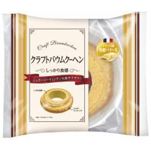 Ace Craft Baumkuchen 1 Piece Special Order Item 【Purchase Quantity 8 Pieces】 (May take time for arrival)