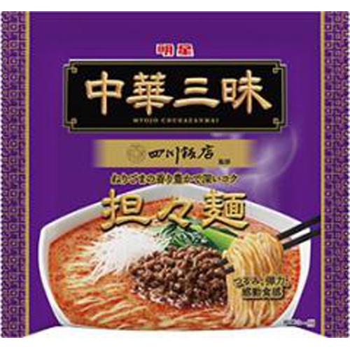Myōjō Chinzanmen Sichuan Restaurant Tan Tan Noodles 【This Month's Special Sale Noodles】 Special Order Item 【Purchase Quantity 48 Units]