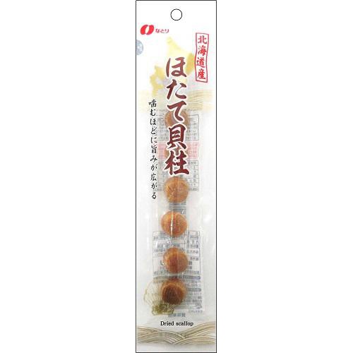 Natori Scallop Adductor Muscle 23g Made to Order Item [Purchase Quantity: 50 pieces] (It may take time until restock)