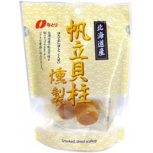 Nutori Scallop Smoked 51g  Special Order Item 【Purchase Quantity 10】 (Please allow time for delivery)