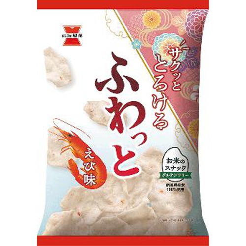 Iwatsuka Seika Soft and Fluffy Shrimp Flavor 45g 【Purchase Quantity 10 Pieces】