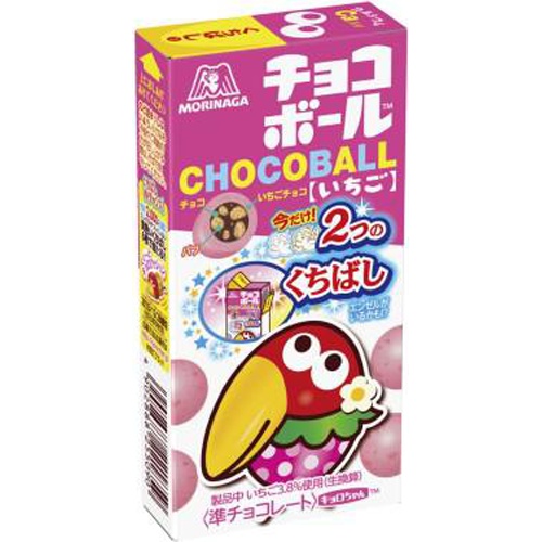 Morinaga Chocoball Strawberry 25g [This Month's Special Sale Confectionery] [Purchase Quantity 20 pieces]