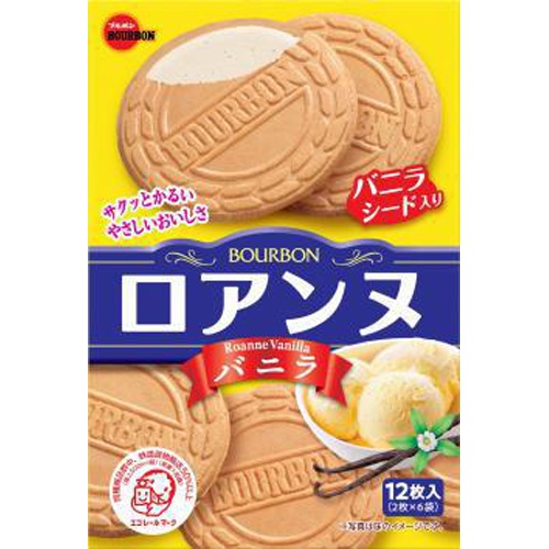 Bourbon Roanne Vanilla 12 Pieces Special Order Item [Purchase Quantity: 6]