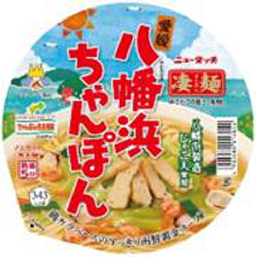 New Touch Amazing Noodles Ehime Yawatahama Champon Special Order Item [Purchase Quantity: 12]