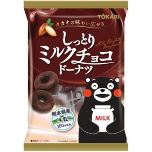 Tokyo Karinto Moist Milk Chocolate Donuts 148g [This Month's Special Sale Snacks] Special Order Item [Purchase Quantity: 8]