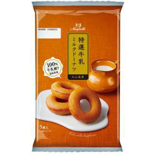 Marunaka Milk Donuts 5 Pieces  [Purchase Quantity 6 Pieces]