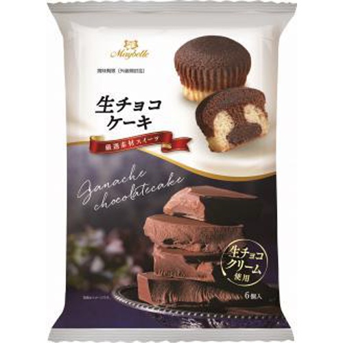 Marunaka Fresh Chocolate Cake 6 Pieces  【Purchase Quantity 6 Pieces】
