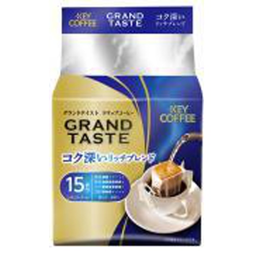 Key Drip Bag Rich and Deep 15P  [Purchase Quantity 6]
