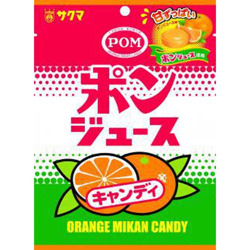 Sakuma Pon Juice Candy 56g Special Order Item 【Purchase Quantity 20 Pieces】