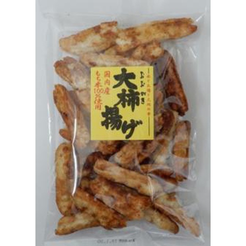 Nemoto Large Kaki Age 120g Special Order Item 【Purchase Quantity 12 Pieces】