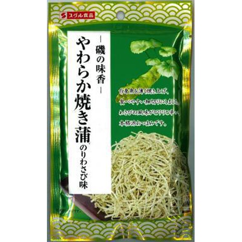 Suguru Soft Baked Seaweed with Wasabi Flavor 16g Special Order Item 【Purchase Quantity 100 Pieces】