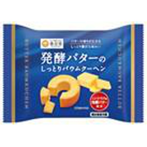Kogetsudo Fermented Butter Moist Baumkuchen 1 Piece  Mail-Order Item 【Purchase Quantity: 8】