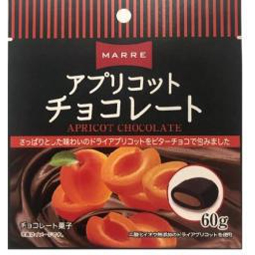 Marle Apricot Chocolate 60g 【Purchase Quantity 10 Pieces】
