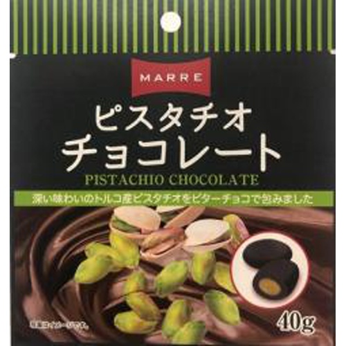 Marle Pistachio Chocolate 40g 【Purchase Quantity 10 Pieces】