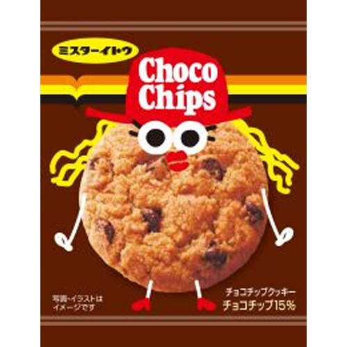 Ito Confectionery 1 Piece Chocolate Chip Cookie Special Order Item 【Purchase Quantity 300 Pieces】