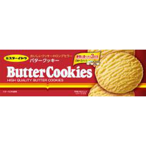 Ito Seika Butter Cookies 15 Pieces [Purchase Quantity: 12 Packs]