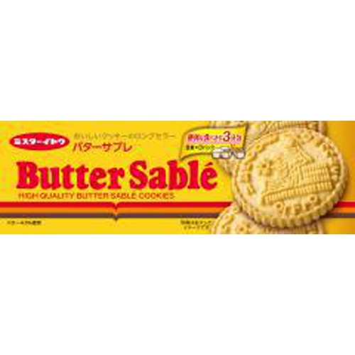 Ito Confectionery Butter Sable Cookies 18 Pieces 【Purchase Quantity 12 Units】