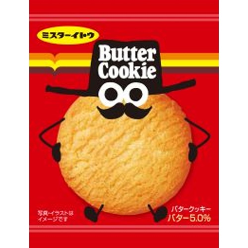 Itou Seika 1 Piece Butter Cookie  Mail Order Item 【Purchase Quantity 300 Pieces】