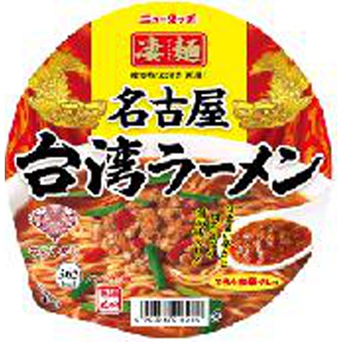 New Touch Super Noodle Nagoya Taiwanese Ramen  Mail Order Product [Purchase Quantity: 12]