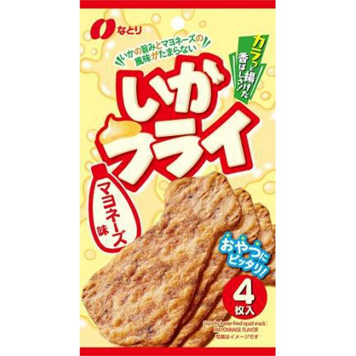 Natori Squid Fry with Mayonnaise Flavor (4 Pieces)  【Purchase Quantity: 10 Items】