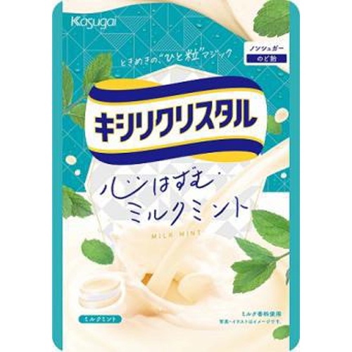 Kasugai Seika Xylitol Crystal Milk Mint Candy 71g  【Purchase Quantity 6 Pieces】