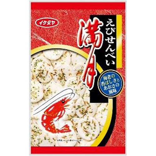 Ikedaya Confectionery Full Moon 70g  Mail Order Item [12 pieces per purchase]